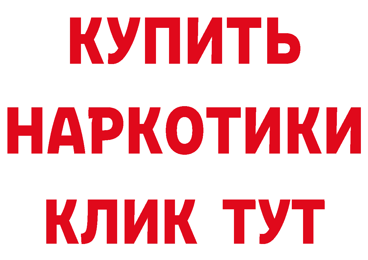 КЕТАМИН VHQ tor дарк нет блэк спрут Ряжск