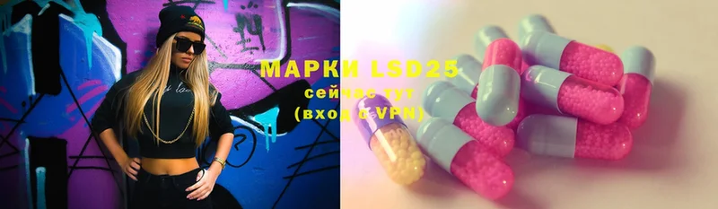 LSD-25 экстази ecstasy  даркнет наркотические препараты  Ряжск  даркнет сайт 