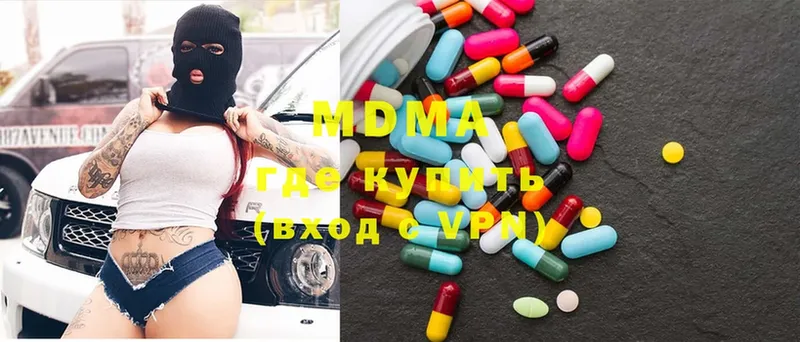 MDMA VHQ  Ряжск 